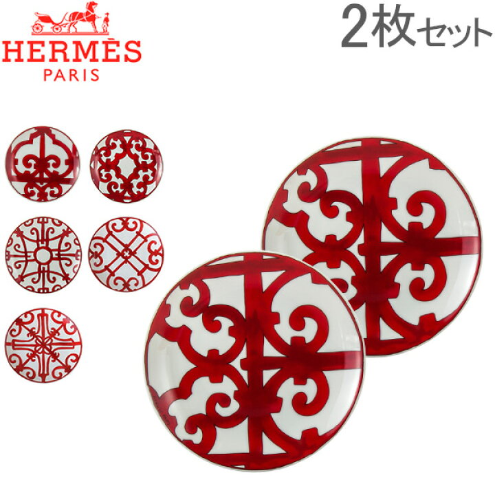 楽天市場】＼店内全アイテム、感動価格／ Hermes エルメス Balcon du 