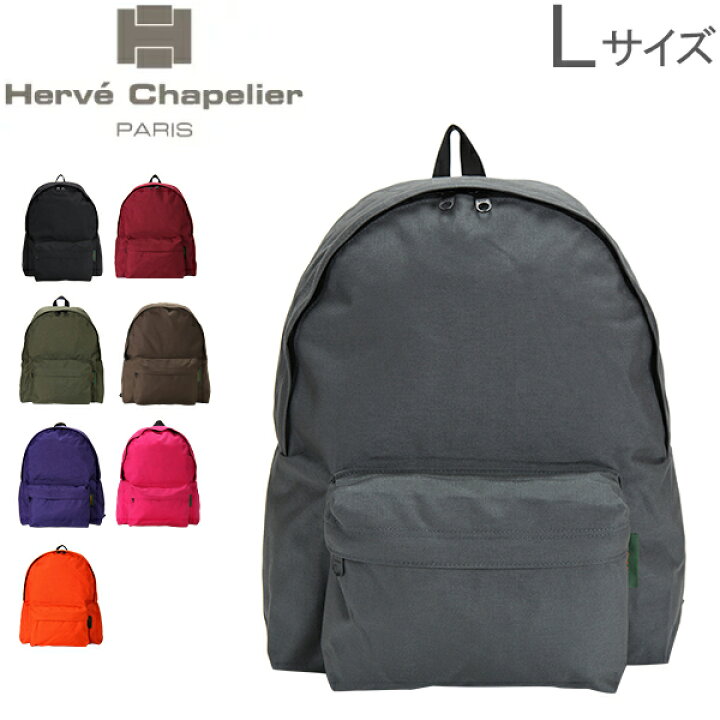 楽天市場】＼店内、モール内最安挑戦中／ エルベシャプリエ バッグ  
