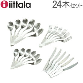 楽天市場 イッタラ テイスト 食器 洋風 食器セット 食器 食器 カトラリー グラス キッチン用品 食器 調理器具の通販 楽天市場 イッタラ テイスト 食器 洋風 食器セット 食器 食器 カトラリー グラス キッチン用品 食器 調理器具の通販