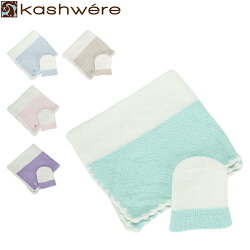 出産祝いに贈りたいベビーブランケットおすすめ10選 オーガニックや人気ブランドをご紹介 ぐらんざ 出産祝いに贈りたいベビーブランケットおすすめ10選 オーガニックや人気ブランドをご紹介 ぐらんざ