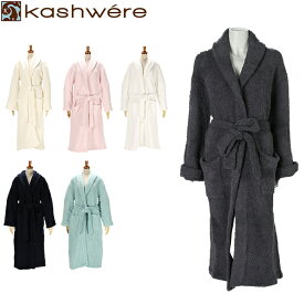 楽天市場 バスローブ メンズ 高級の通販