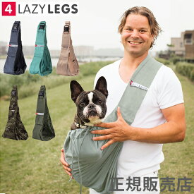 楽天市場 スリング 抱っこひも 犬用品 ペット ペットグッズ の通販