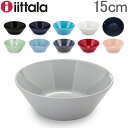 イッタラ Iittala ティーマ Teema 15cm シリアルボウル 北欧 フィンランド 食器 ボウル ボール 皿 インテリア キッチン 北欧雑貨 Bowl...