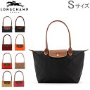 ロンシャン LONGCHAMP ル・プリアージュ トートバッグ S 折りたたみ 2605 089 LE PLIAGE バッグ ナイロン 旅行 レディース Lデイ...