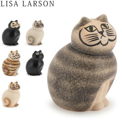 Lisa Larson（リサ・ラーソン）Cats-Mia min