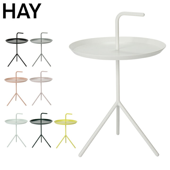楽天市場 ヘイ テーブル Dlm サイドテーブル インテリア コーヒーテーブル 北欧 Hay Furniture Dlm Don T Leave Me Design Thomas Bentzen Gulliver Online Shopping