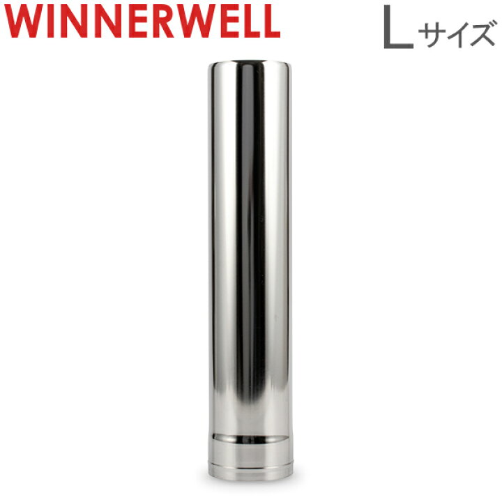 楽天市場 ウィンナーウェル Winnerwell 延長煙突 Lサイズ mm 薪ストーブ専用 Pipe 3 5 ステンレス アウトドア キャンプ パイプ Gulliver Online Shopping