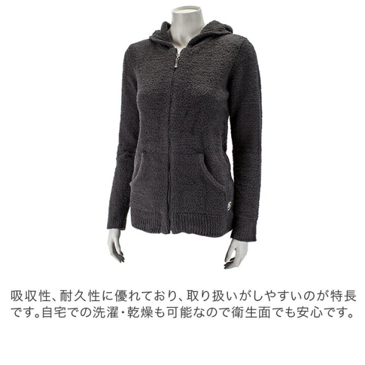 楽天市場】カシウェア KASHWERE レディース フルジップパーカー AH-07 