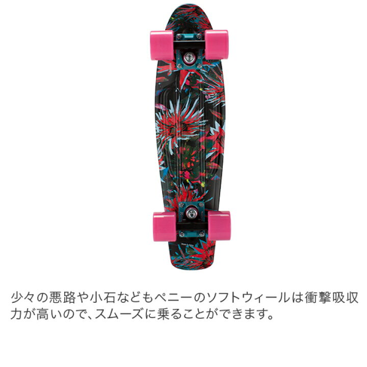 楽天市場】ペニー スケートボード Penny Skateboards スケボー 22 