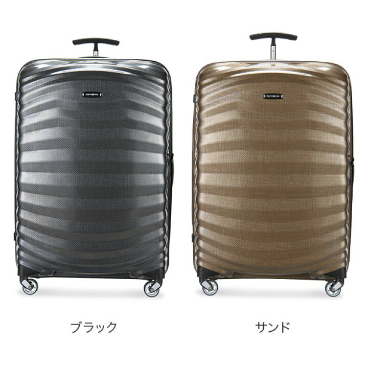 楽天市場】サムソナイト Samsonite ライトショック スピナー 98L 75cm 