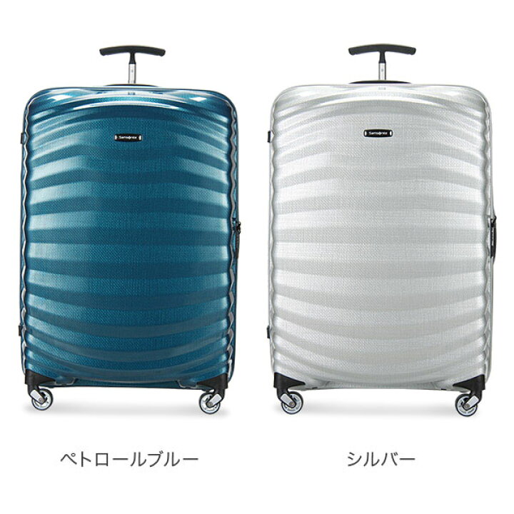 楽天市場】サムソナイト Samsonite ライトショック スピナー 98L 75cm 