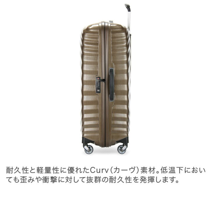 楽天市場】サムソナイト Samsonite ライトショック スピナー 98L 75cm 