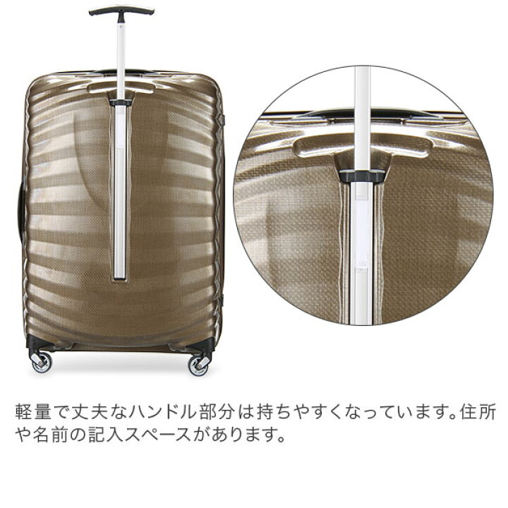 楽天市場】サムソナイト Samsonite ライトショック スピナー 98L 75cm 