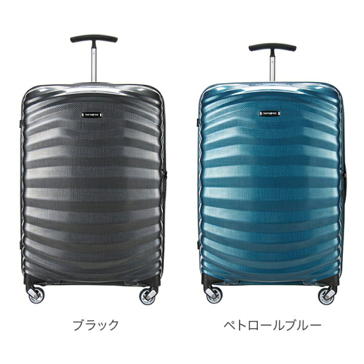楽天市場】サムソナイト Samsonite ライトショック スピナー 73L 69cm 