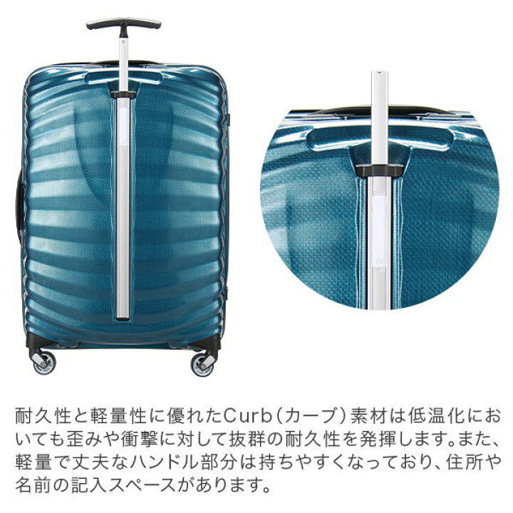 楽天市場】サムソナイト Samsonite ライトショック スピナー 73L 69cm 