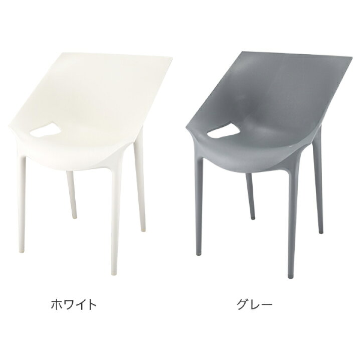 楽天市場】カルテル Kartell イス チェア ドクターイエス 正規品 