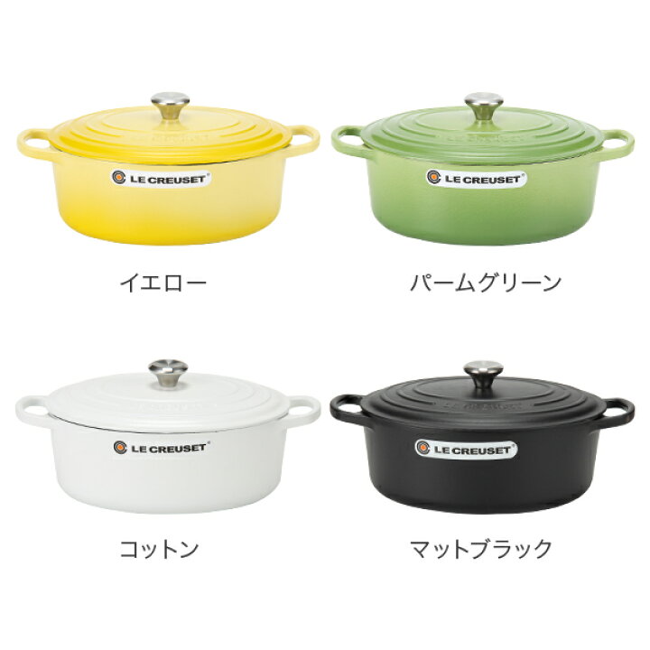 LE CREUSET ルクルーゼ 鍋 ココットロンド 28cm 申し込み パームグリーン