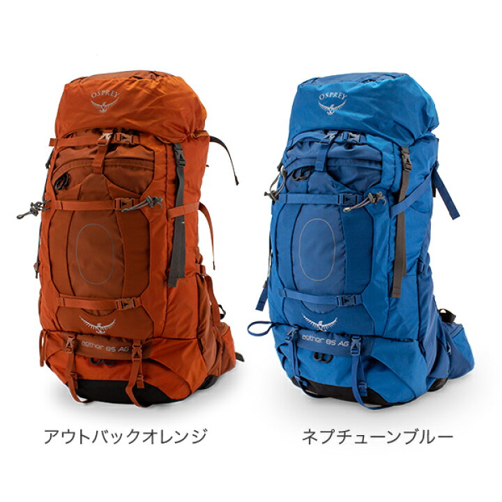 楽天市場】オスプレー Osprey バックパック イーサー AG 85 Aether AG 