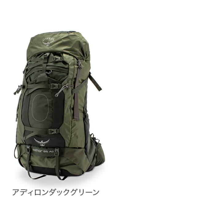 楽天市場】オスプレー Osprey バックパック イーサー AG 85 Aether AG 