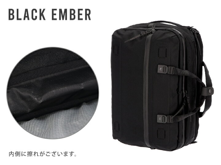 楽天市場】＼店内、マラソンSALE開催中／ 【訳あり】ブラックエンバー 