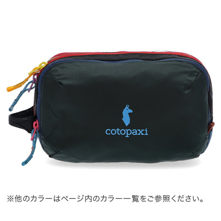 楽天市場】コトパクシ Cotopaxi アクセサリーバッグ アクセサリー 