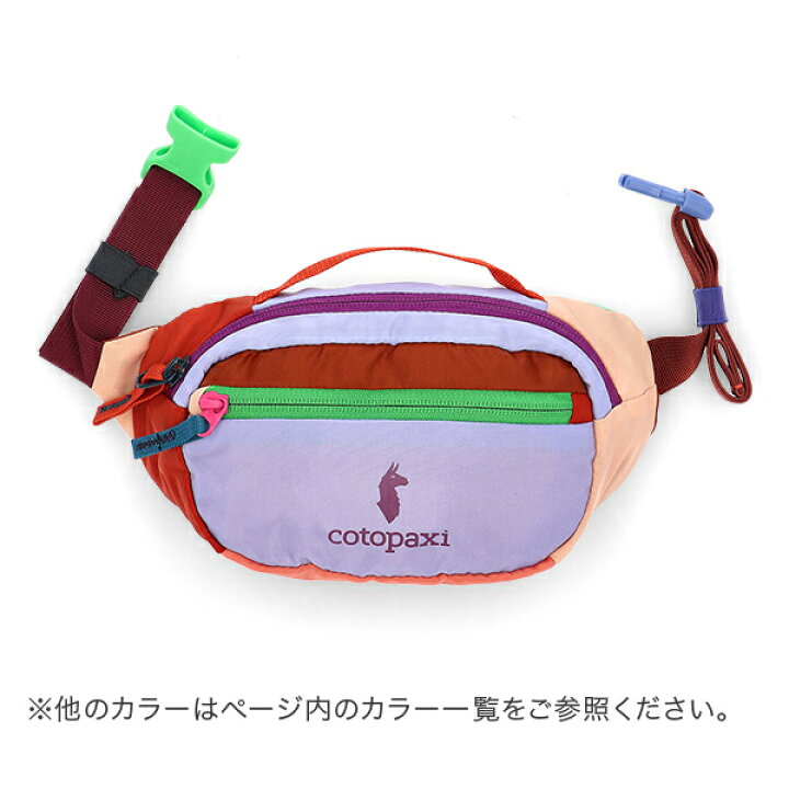 楽天市場】コトパクシ Cotopaxi ヒップバッグ ポーチ ショルダーバッグ 