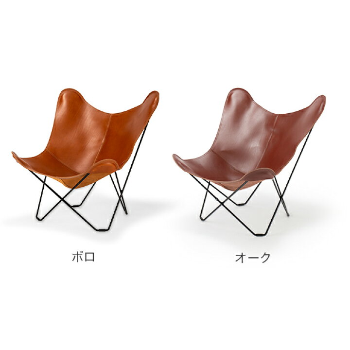 楽天市場】クエロ Cuero BKFチェア 椅子 Butterfly Chair Pampa 