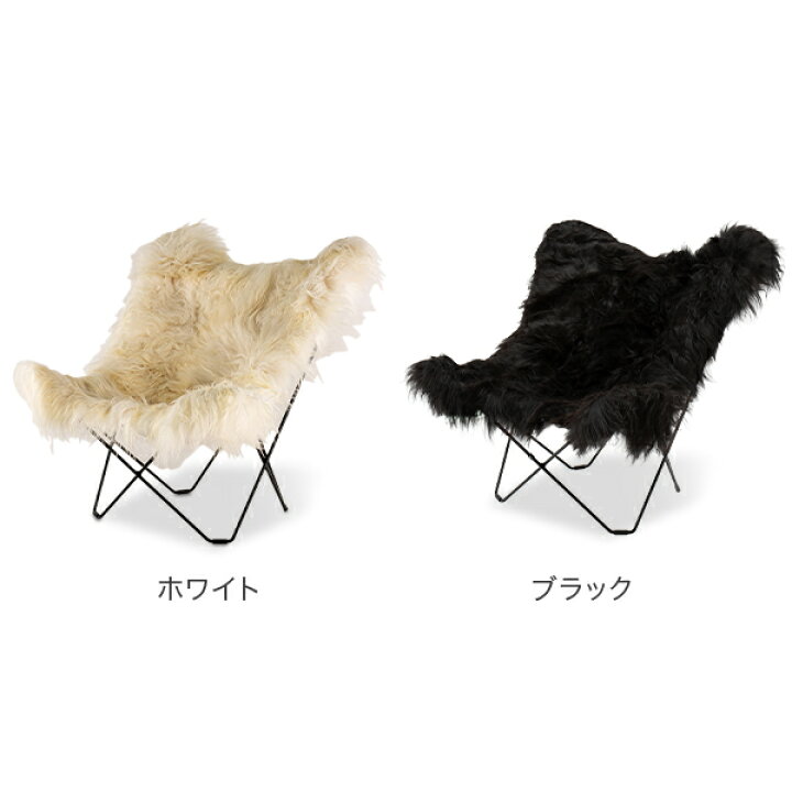 楽天市場】クエロ Cuero BKFチェア 椅子 バタフライチェア Iceland 