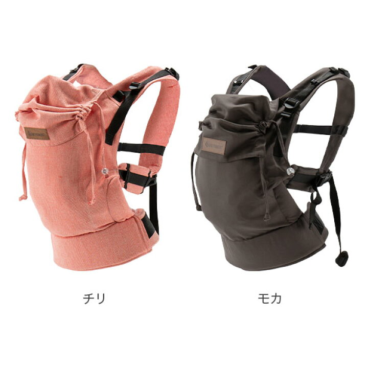 楽天市場】ディディモス Didymos ディディフィックス DidyFix 抱っこ紐 