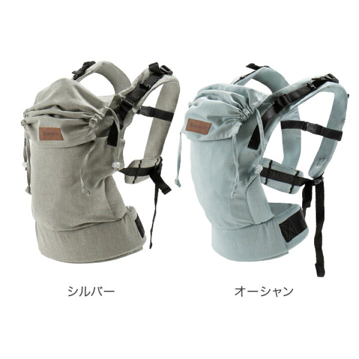 楽天市場】ディディモス Didymos ディディフィックス DidyFix 抱っこ紐 