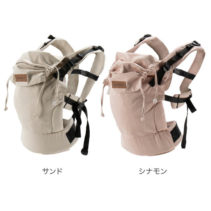 楽天市場】＼マラソン期間P10倍／ ディディモス Didymos ディディ 