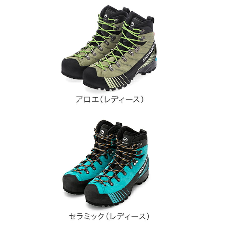 楽天市場】＼店内、モール内最安挑戦中／ スカルパ SCARPA リベレHD 