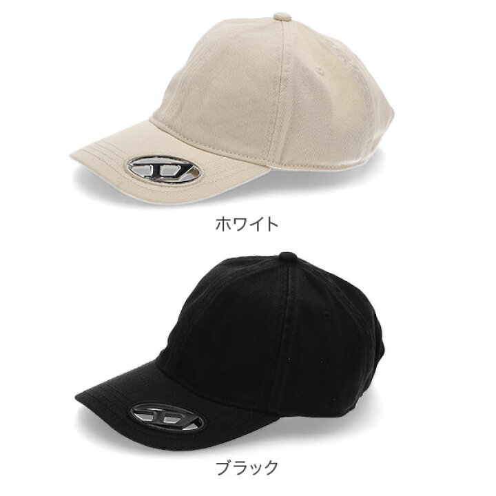 楽天市場】ディーゼル DIESEL 帽子 メンズ ベースボールキャップ C 
