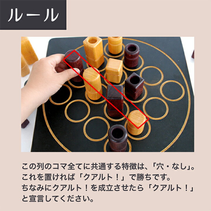 楽天市場】ギガミック Gigamic クアルト QUARTO ボードゲーム GCQA 
