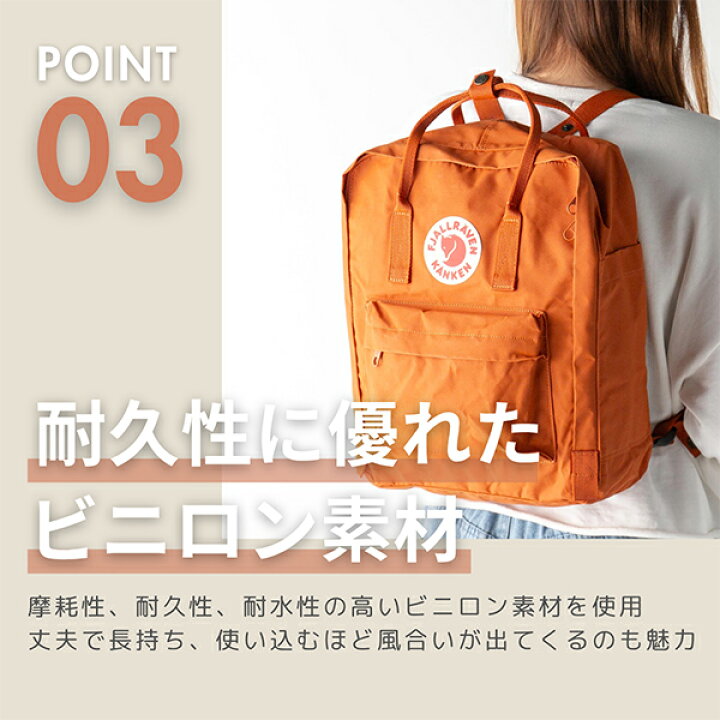 楽天市場】フェールラーベン Fjall Raven カンケンバッグ 16L KANKEN 