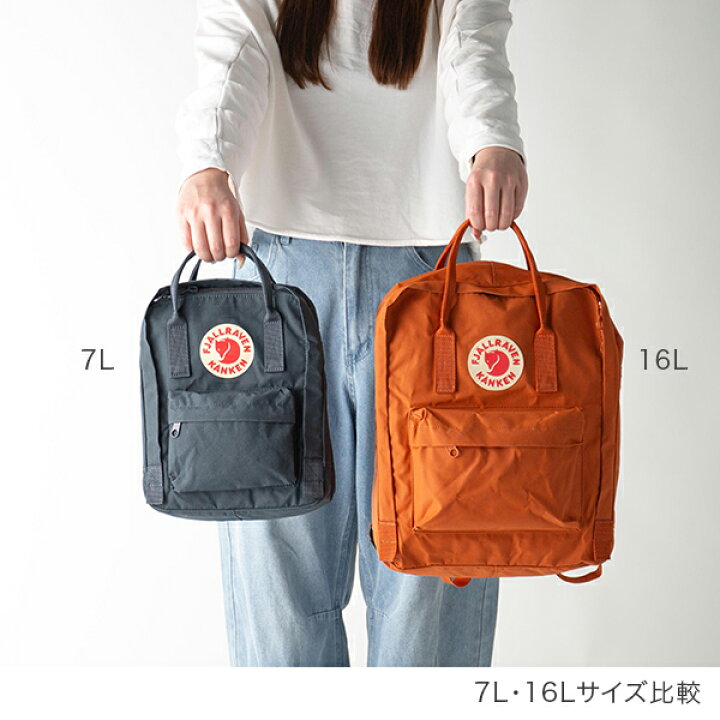 楽天市場 店内 マラソンSALE開催中 フェールラーベン Fjall Raven カンケンバッグ 16L KANKEN リュック デイパック F23510 リュックサック バックパック A4 メンズ レディース 手提げカバン バッグ 鞄 おしゃれ GULLIVER Online Shopping