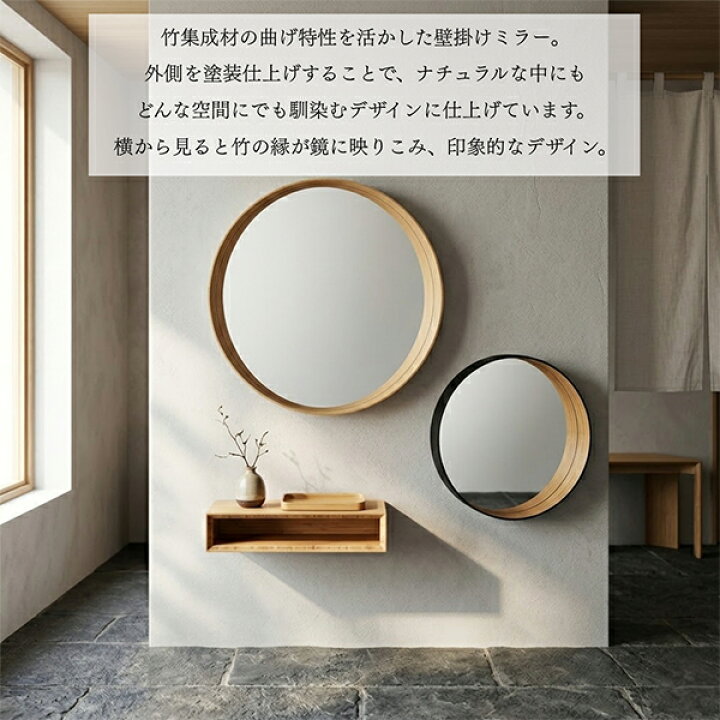 楽天市場】テオリ TEORI 壁掛けミラー ゼロ ZERO Mサイズ 墨色 乳白 鏡 