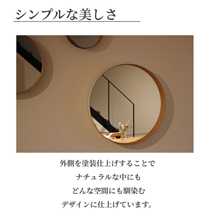 楽天市場】テオリ TEORI 壁掛けミラー ゼロ ZERO Mサイズ 墨色 乳白 鏡 