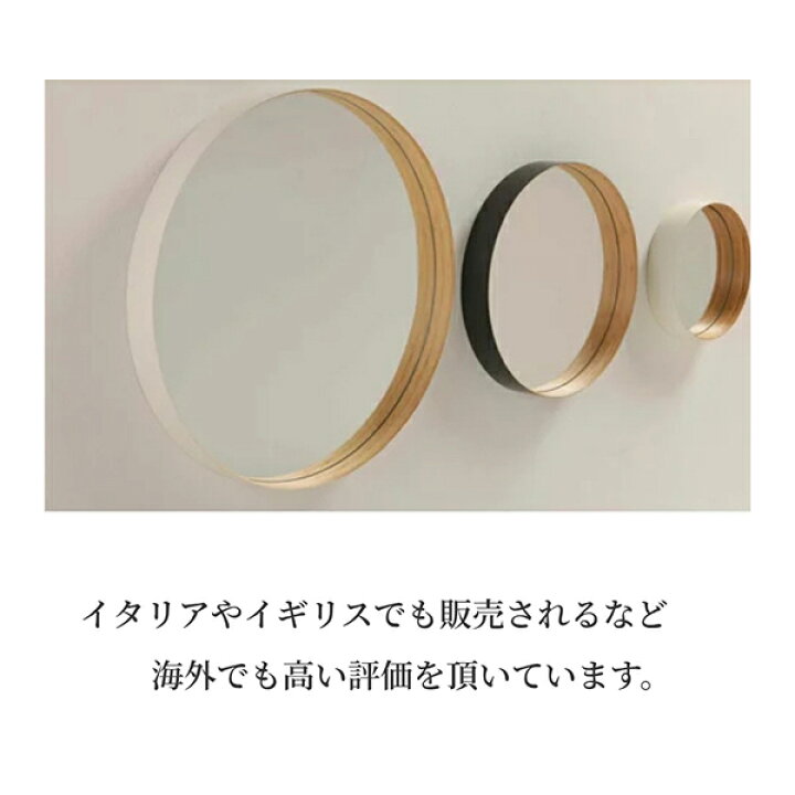 楽天市場】テオリ TEORI 壁掛けミラー ゼロ ZERO Mサイズ 墨色 乳白 鏡 