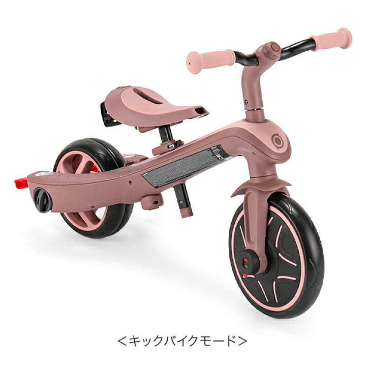 楽天市場】グロッバー Globber エクスプローラートライク 4in1 エコ 