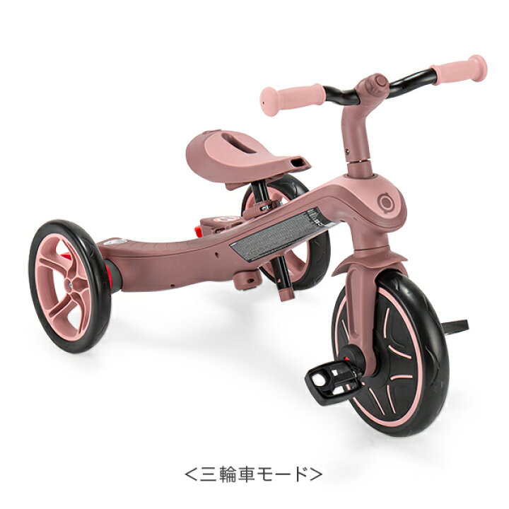 楽天市場】グロッバー Globber エクスプローラートライク 4in1 エコ 