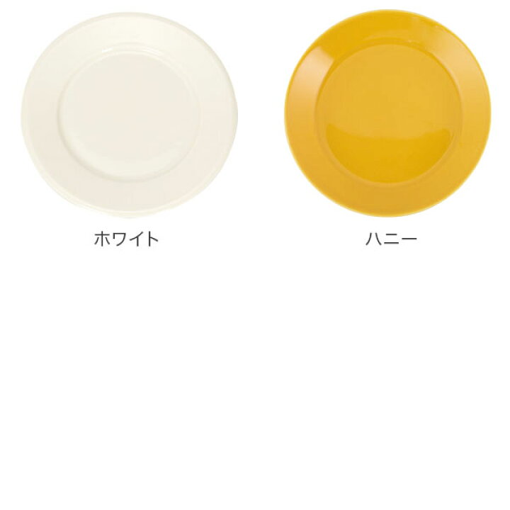 楽天市場】イッタラ ティーマ 皿 Iittala Teema 17cm プレート 北欧 フィンランド 食器 インテリア キッチン 北欧雑貨 Plate : GULLIVER Online Shopping 楽天市場】イッタラ ティーマ 皿 Iittala Teema 17cm プレート 北欧 フィンランド 食器 インテリア キッチン 北欧雑貨 Plate : GULLIVER Online Shopping