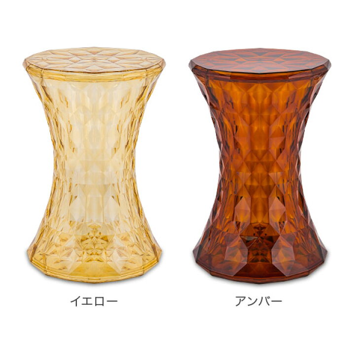 楽天市場】Kartell （カルテル） EU正規品 ストーン STONE 8800 