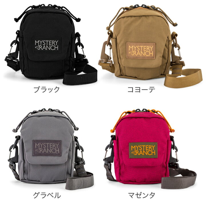 楽天市場】ミステリーランチ Mystery Ranch ミニショルダーバッグ 2L 