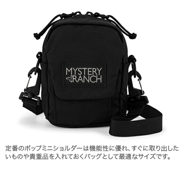 楽天市場】＼店内、SS限定SALE開催中／ ミステリーランチ Mystery 