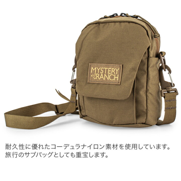 楽天市場】ミステリーランチ Mystery Ranch ミニショルダーバッグ 2.5L 