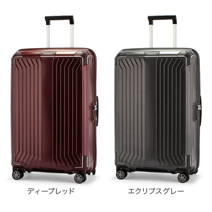 楽天市場】サムソナイト Samsonite スーツケース 75L 軽量 ライト 