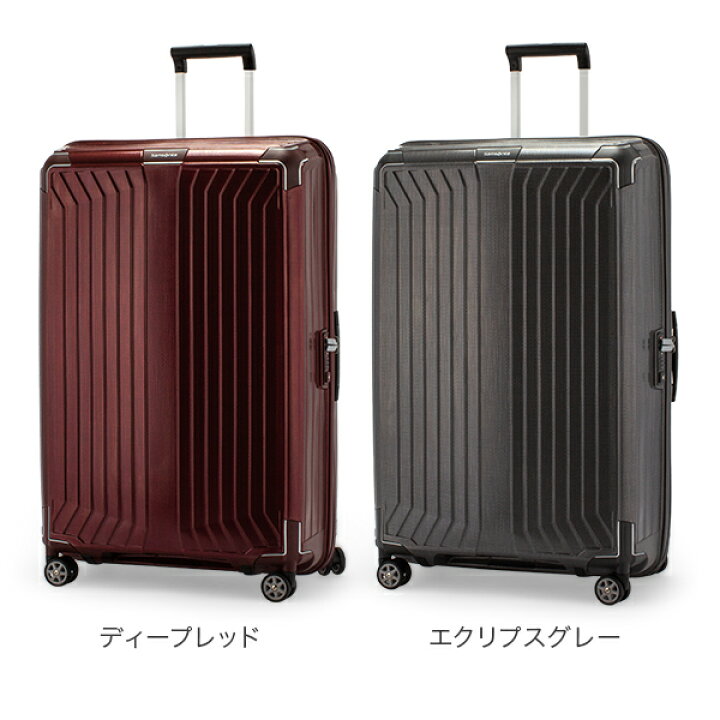 楽天市場】サムソナイト Samsonite スーツケース 124L 軽量 ライト 