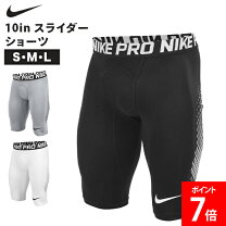 ショートパンツ バスケ インナーパンツナイキ インナー パンツ ナイキ バスケの通販