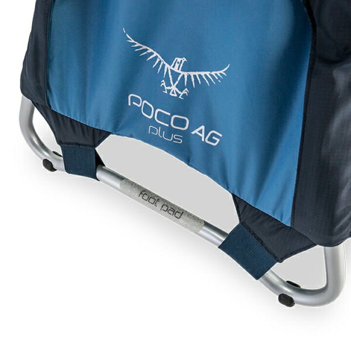 楽天市場】オスプレー Osprey チャイルド キャリアー ポコAG プラス 